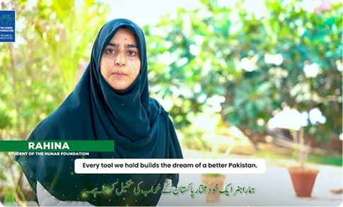 Story of Rahina Student of Hunar