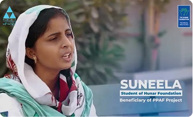 Story of Rahina Student of Hunar