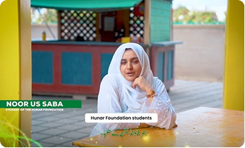 Story of Rahina Student of Hunar